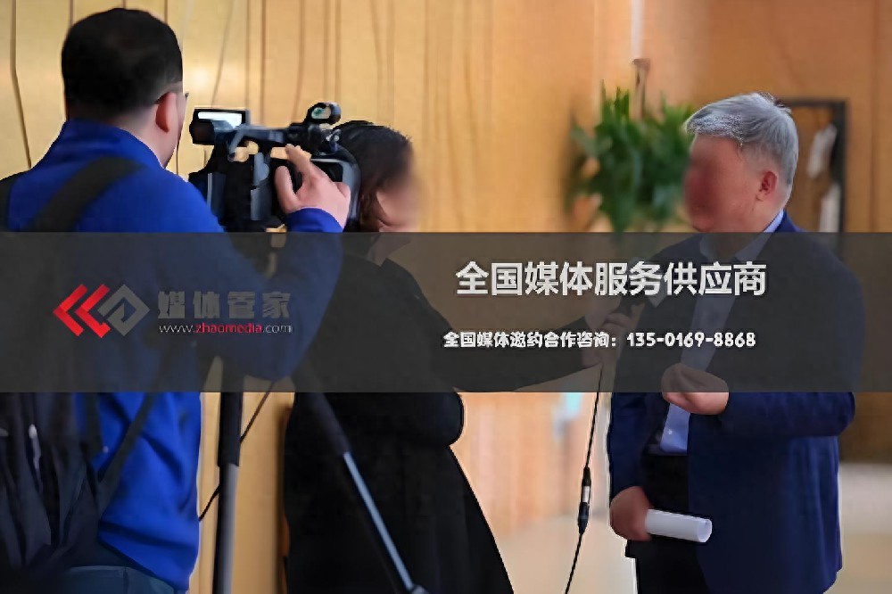 企业高峰论坛媒体邀约全流程解析:媒体管家上海软闻助力活动影响力升级(图1) 企业高峰论坛媒体邀约全流程解析:媒体管家上海软闻助力活动影响力升级(图1)